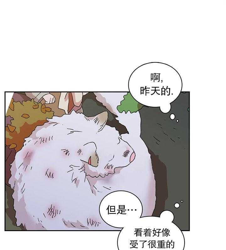 《半月书生》漫画最新章节第11话_伴侣免费下拉式在线观看章节第【51】张图片