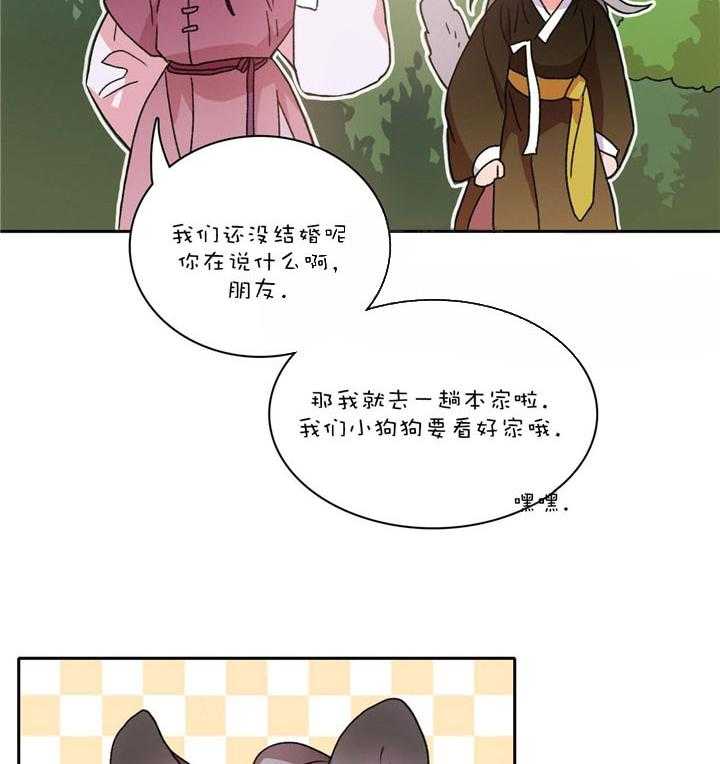 《半月书生》漫画最新章节第16话_一起生活免费下拉式在线观看章节第【11】张图片