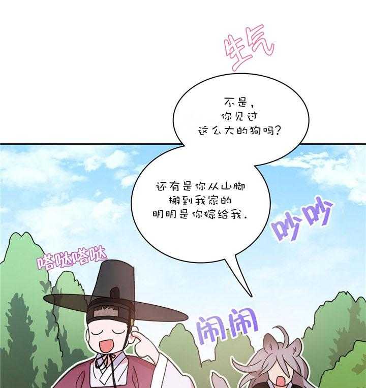 《半月书生》漫画最新章节第16话_一起生活免费下拉式在线观看章节第【12】张图片