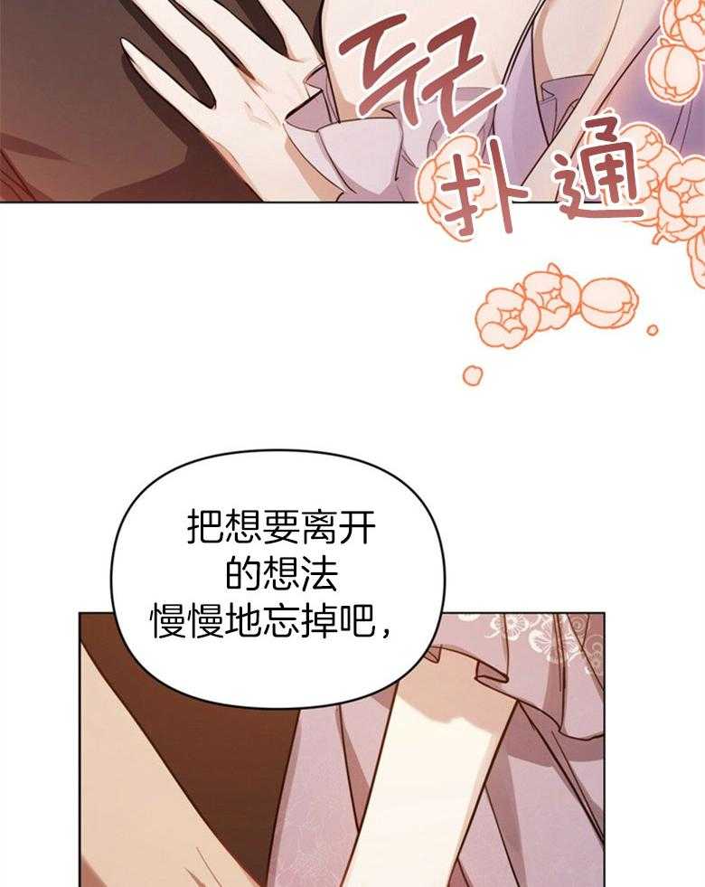 《嫁给黑化战神当宠妻》漫画最新章节第2话_不会放开你（预告二）免费下拉式在线观看章节第【6】张图片