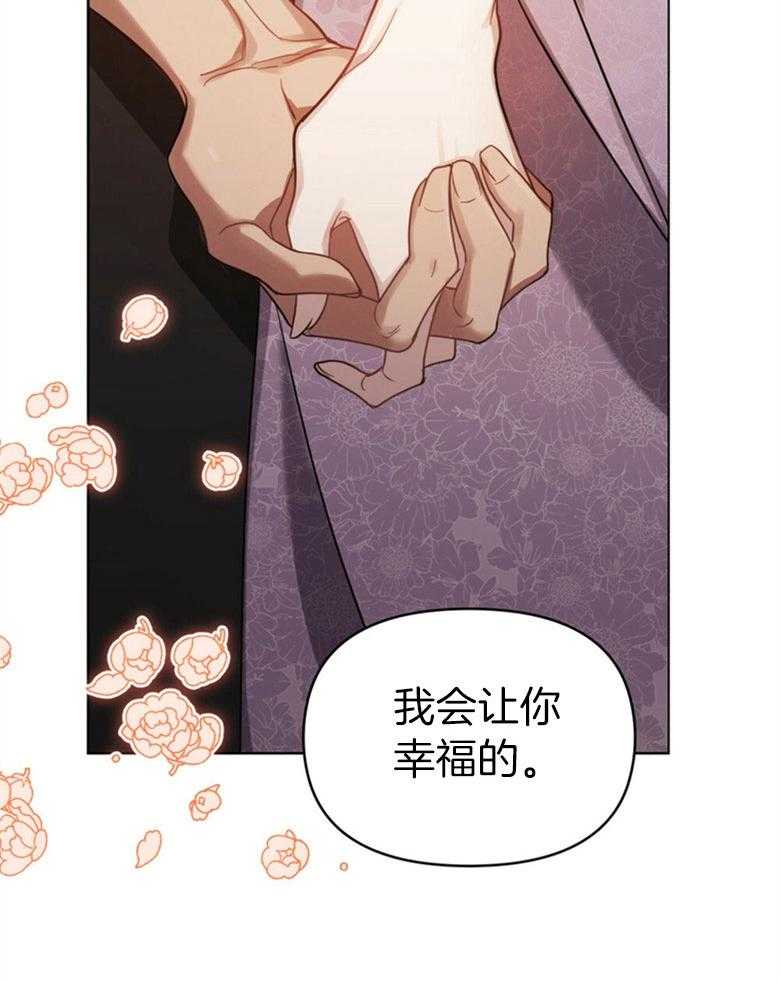 《嫁给黑化战神当宠妻》漫画最新章节第2话_不会放开你（预告二）免费下拉式在线观看章节第【5】张图片