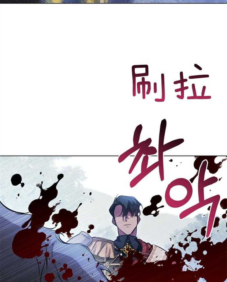 《嫁给黑化战神当宠妻》漫画最新章节第3话_性情残酷的皇子免费下拉式在线观看章节第【5】张图片