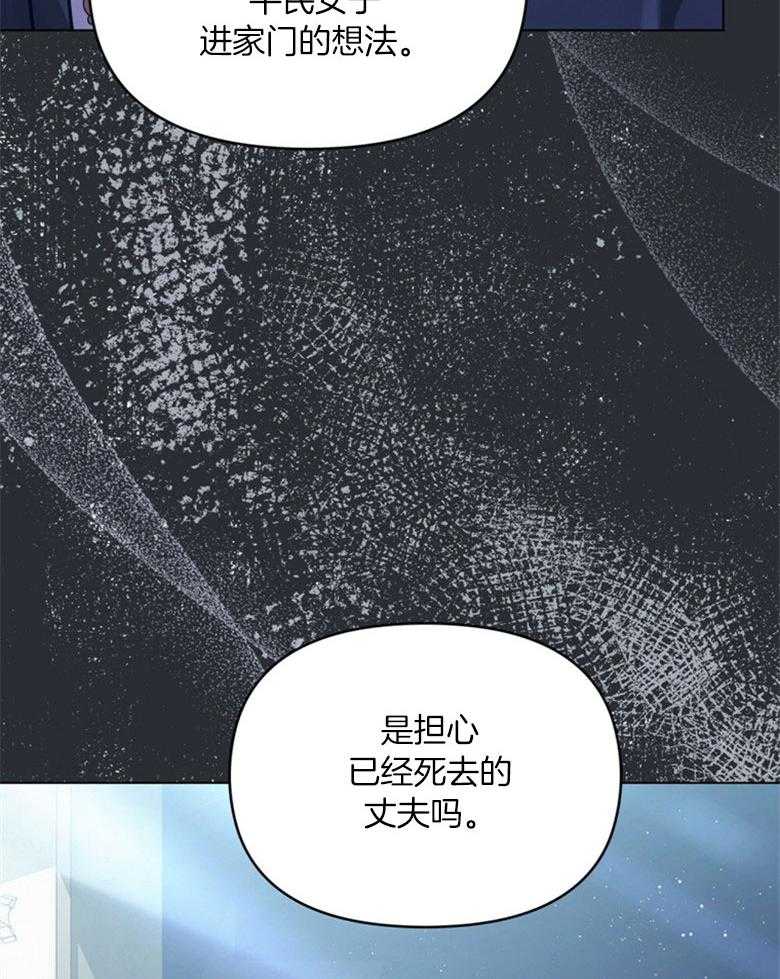 《嫁给黑化战神当宠妻》漫画最新章节第3话_性情残酷的皇子免费下拉式在线观看章节第【50】张图片