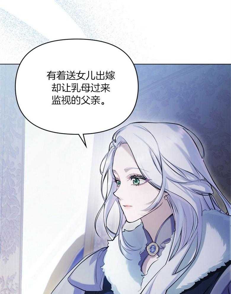 《嫁给黑化战神当宠妻》漫画最新章节第3话_性情残酷的皇子免费下拉式在线观看章节第【22】张图片