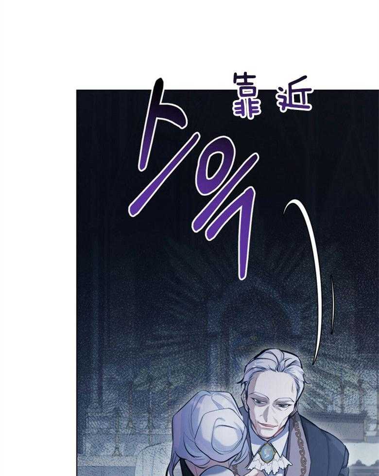 《嫁给黑化战神当宠妻》漫画最新章节第3话_性情残酷的皇子免费下拉式在线观看章节第【41】张图片