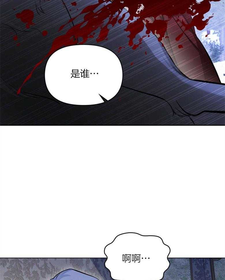 《嫁给黑化战神当宠妻》漫画最新章节第3话_性情残酷的皇子免费下拉式在线观看章节第【4】张图片