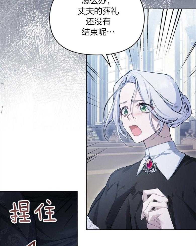 《嫁给黑化战神当宠妻》漫画最新章节第3话_性情残酷的皇子免费下拉式在线观看章节第【47】张图片