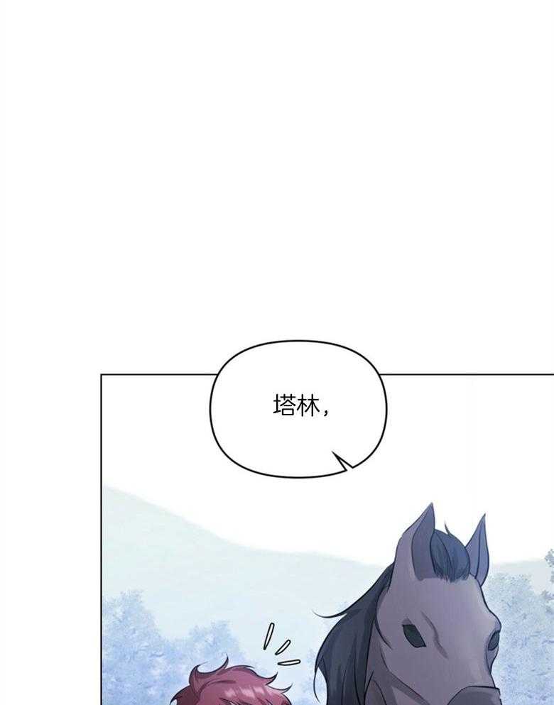 《嫁给黑化战神当宠妻》漫画最新章节第4话_是在等我吗免费下拉式在线观看章节第【37】张图片