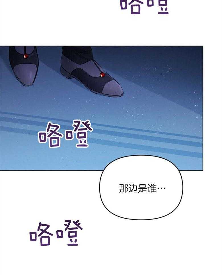 《嫁给黑化战神当宠妻》漫画最新章节第4话_是在等我吗免费下拉式在线观看章节第【13】张图片