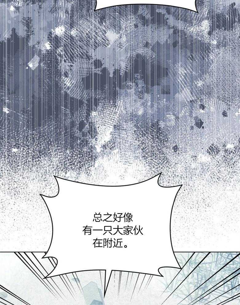 《嫁给黑化战神当宠妻》漫画最新章节第4话_是在等我吗免费下拉式在线观看章节第【50】张图片