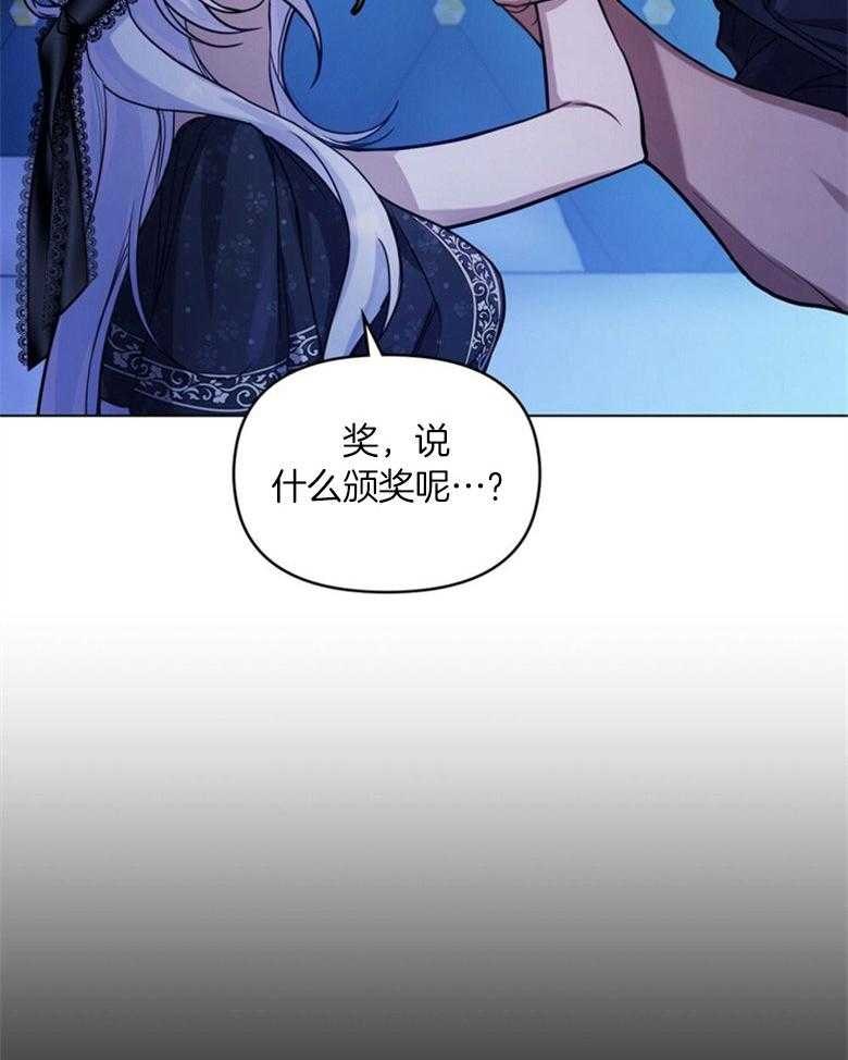 《嫁给黑化战神当宠妻》漫画最新章节第5话_同床共枕免费下拉式在线观看章节第【39】张图片