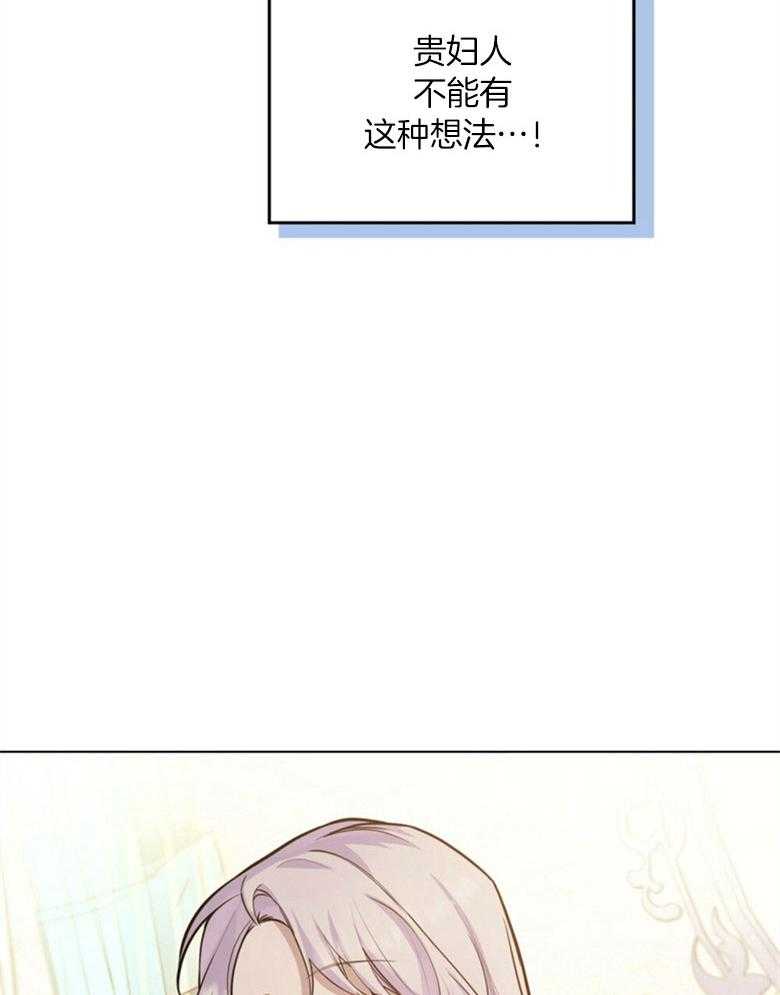 《嫁给黑化战神当宠妻》漫画最新章节第5话_同床共枕免费下拉式在线观看章节第【14】张图片