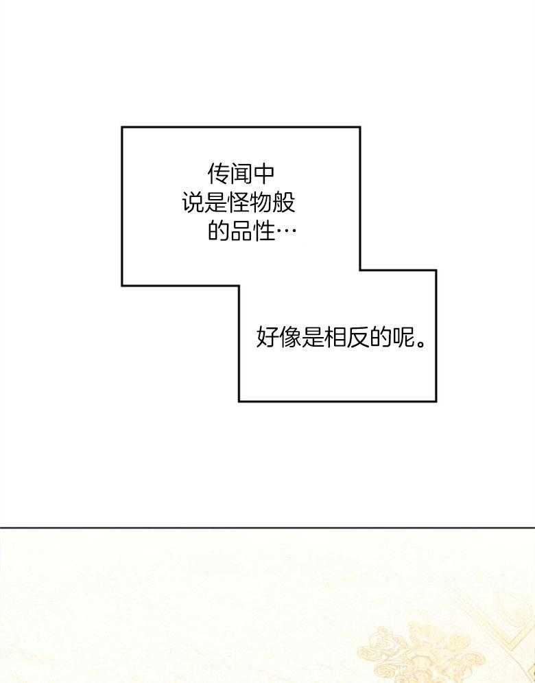 《嫁给黑化战神当宠妻》漫画最新章节第5话_同床共枕免费下拉式在线观看章节第【10】张图片