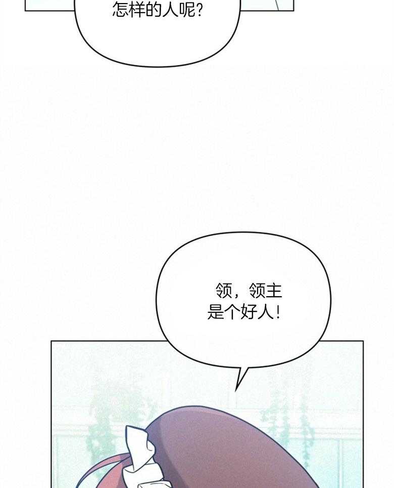 《嫁给黑化战神当宠妻》漫画最新章节第6话_天使般的温柔免费下拉式在线观看章节第【15】张图片