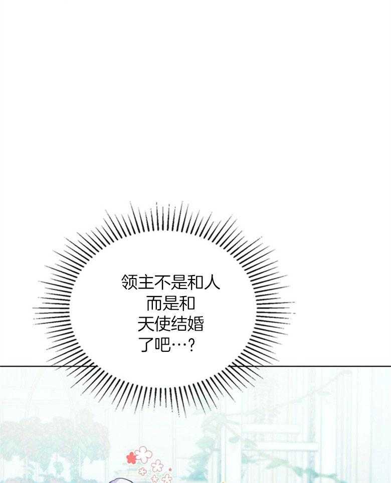 《嫁给黑化战神当宠妻》漫画最新章节第6话_天使般的温柔免费下拉式在线观看章节第【18】张图片