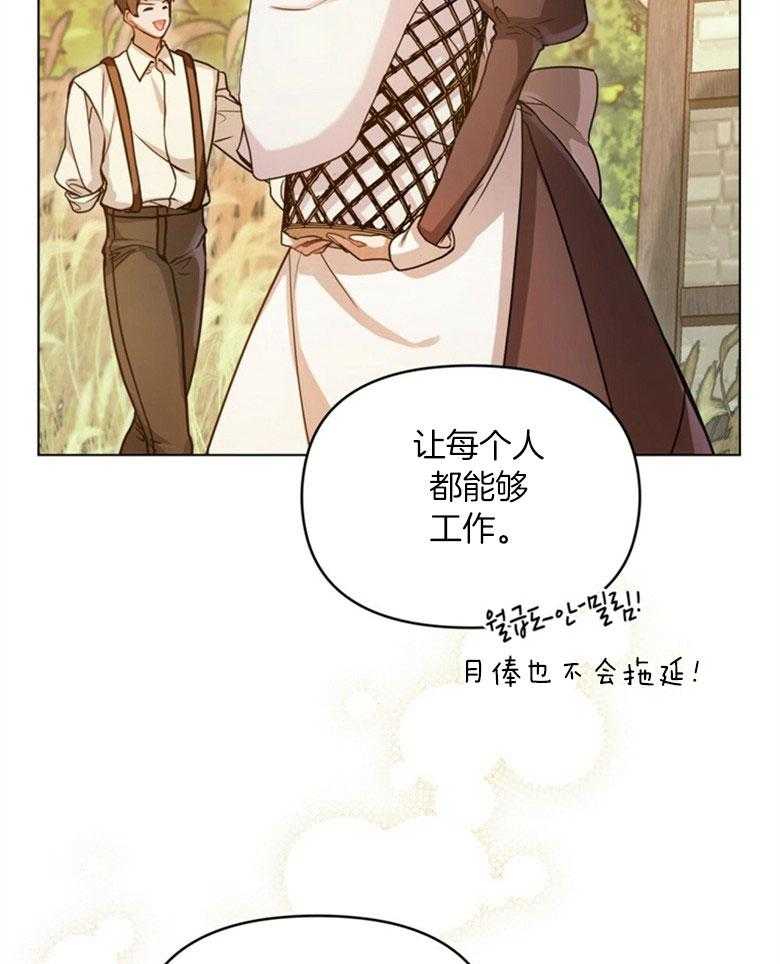 《嫁给黑化战神当宠妻》漫画最新章节第6话_天使般的温柔免费下拉式在线观看章节第【10】张图片