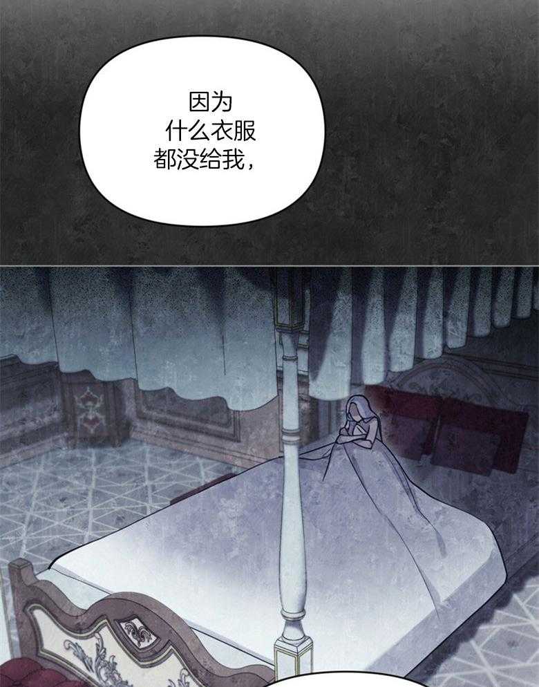 《嫁给黑化战神当宠妻》漫画最新章节第6话_天使般的温柔免费下拉式在线观看章节第【29】张图片