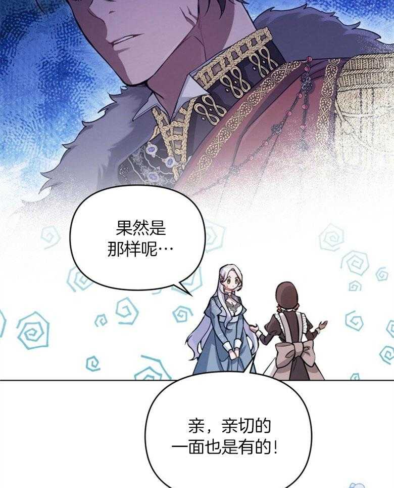 《嫁给黑化战神当宠妻》漫画最新章节第6话_天使般的温柔免费下拉式在线观看章节第【8】张图片