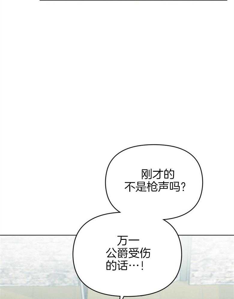 《嫁给黑化战神当宠妻》漫画最新章节第9话_宛如雪之王女免费下拉式在线观看章节第【21】张图片