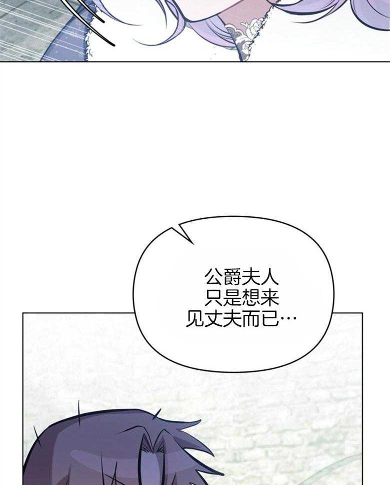 《嫁给黑化战神当宠妻》漫画最新章节第10话_会掉马吗免费下拉式在线观看章节第【6】张图片