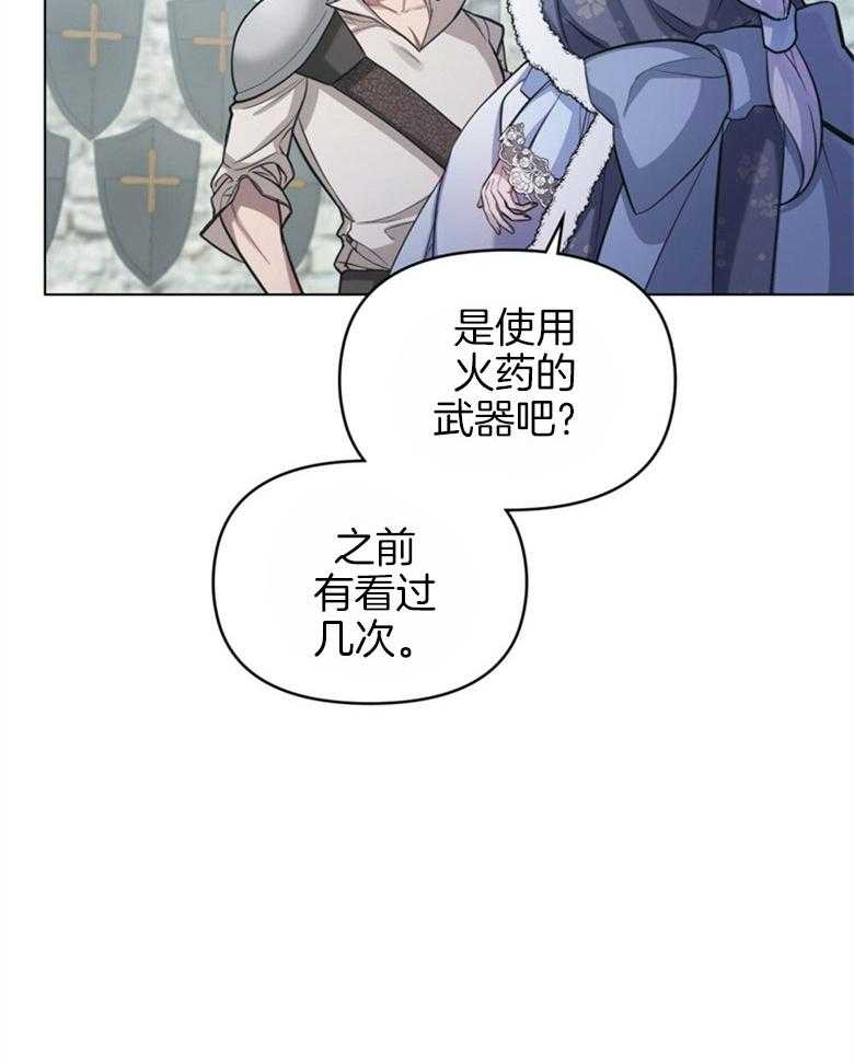 《嫁给黑化战神当宠妻》漫画最新章节第10话_会掉马吗免费下拉式在线观看章节第【44】张图片