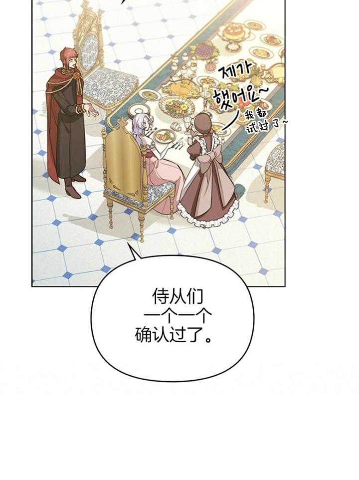 《嫁给黑化战神当宠妻》漫画最新章节第13话_像是一场梦境免费下拉式在线观看章节第【1】张图片