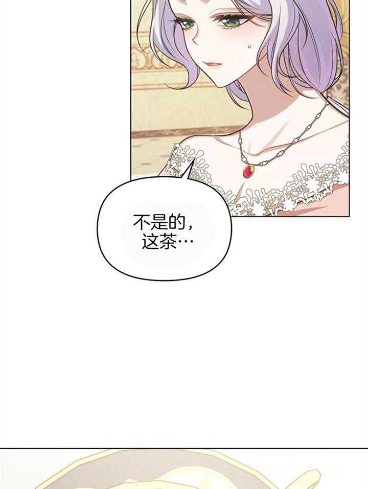 《嫁给黑化战神当宠妻》漫画最新章节第13话_像是一场梦境免费下拉式在线观看章节第【19】张图片