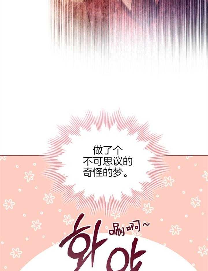 《嫁给黑化战神当宠妻》漫画最新章节第14话_品格之人免费下拉式在线观看章节第【45】张图片