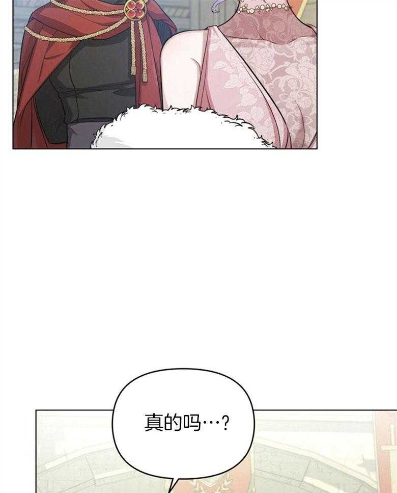 《嫁给黑化战神当宠妻》漫画最新章节第15话_青梅竹马免费下拉式在线观看章节第【23】张图片