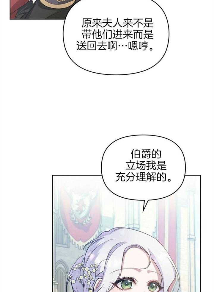 《嫁给黑化战神当宠妻》漫画最新章节第15话_青梅竹马免费下拉式在线观看章节第【46】张图片