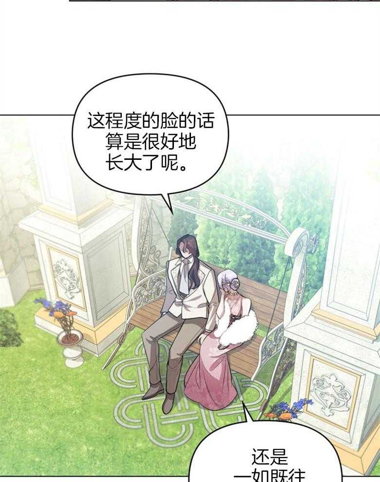 《嫁给黑化战神当宠妻》漫画最新章节第17话_在说谎呢免费下拉式在线观看章节第【16】张图片