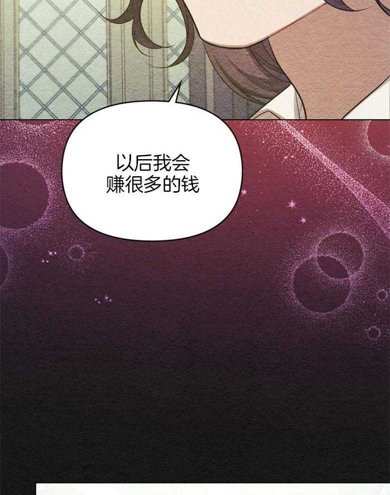 《嫁给黑化战神当宠妻》漫画最新章节第17话_在说谎呢免费下拉式在线观看章节第【23】张图片