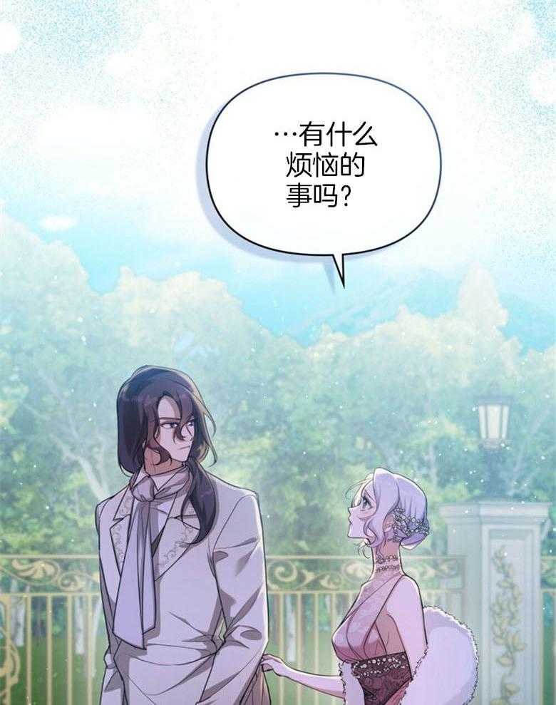 《嫁给黑化战神当宠妻》漫画最新章节第17话_在说谎呢免费下拉式在线观看章节第【35】张图片