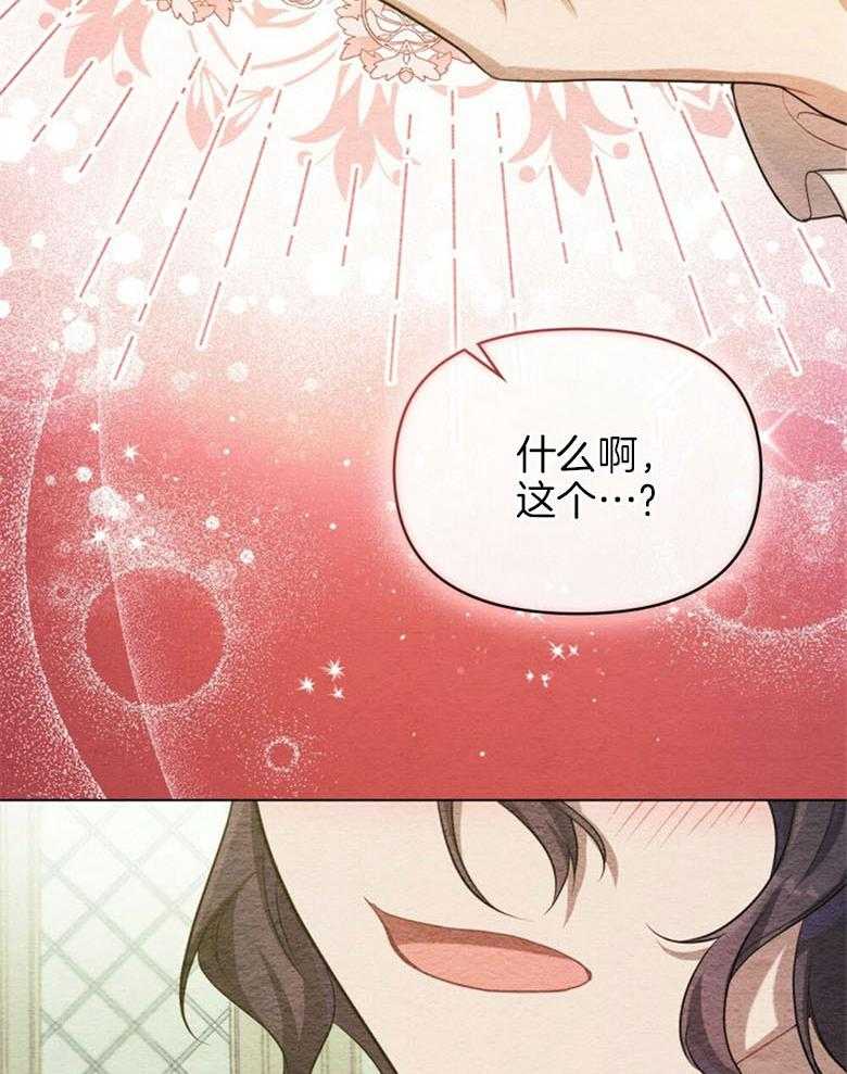 《嫁给黑化战神当宠妻》漫画最新章节第17话_在说谎呢免费下拉式在线观看章节第【24】张图片