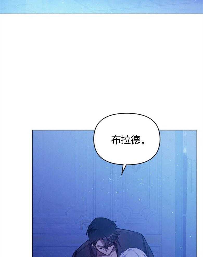 《嫁给黑化战神当宠妻》漫画最新章节第18话_变得很喜欢免费下拉式在线观看章节第【22】张图片