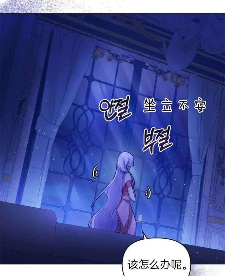 《嫁给黑化战神当宠妻》漫画最新章节第18话_变得很喜欢免费下拉式在线观看章节第【44】张图片