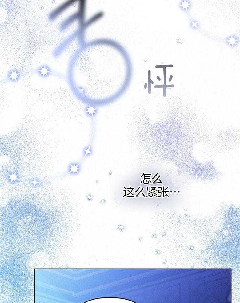 《嫁给黑化战神当宠妻》漫画最新章节第18话_变得很喜欢免费下拉式在线观看章节第【15】张图片