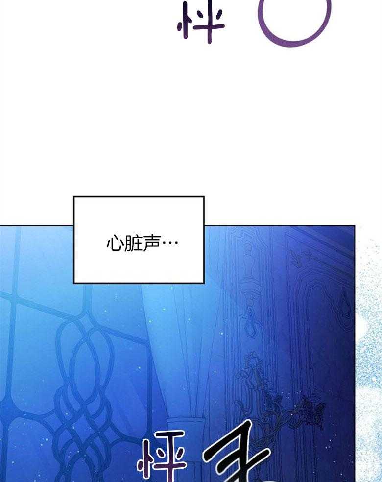 《嫁给黑化战神当宠妻》漫画最新章节第18话_变得很喜欢免费下拉式在线观看章节第【17】张图片