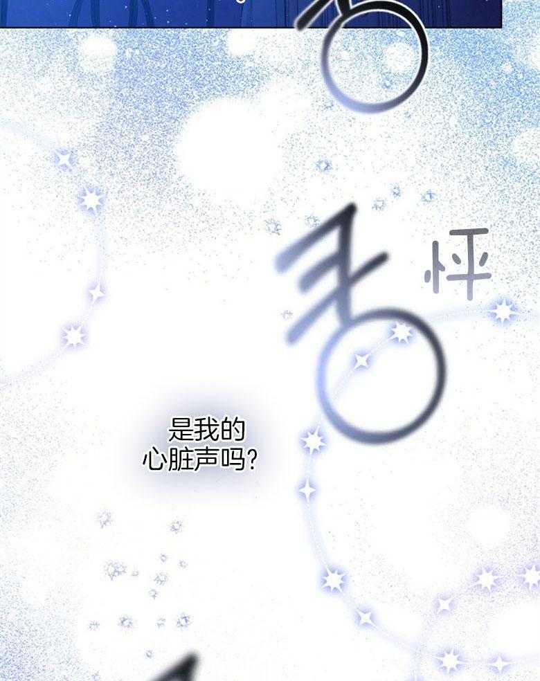 《嫁给黑化战神当宠妻》漫画最新章节第18话_变得很喜欢免费下拉式在线观看章节第【16】张图片