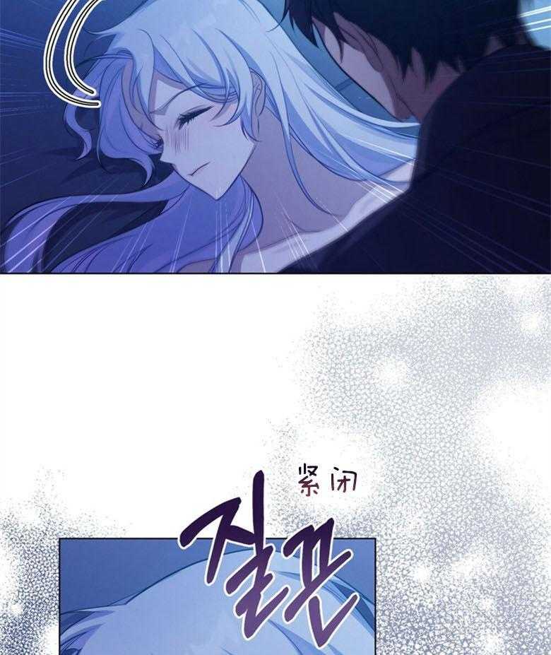 《嫁给黑化战神当宠妻》漫画最新章节第19话_接受他的惩罚免费下拉式在线观看章节第【4】张图片