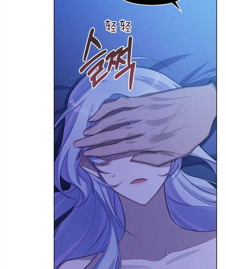 《嫁给黑化战神当宠妻》漫画最新章节第19话_接受他的惩罚免费下拉式在线观看章节第【11】张图片