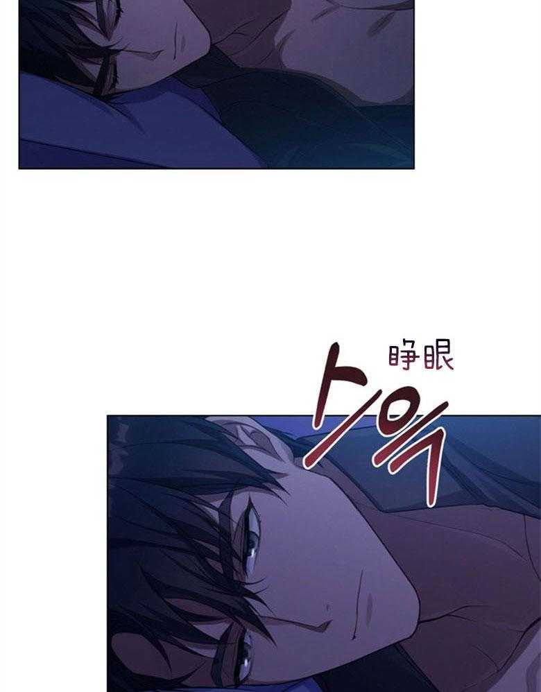 《嫁给黑化战神当宠妻》漫画最新章节第19话_接受他的惩罚免费下拉式在线观看章节第【31】张图片