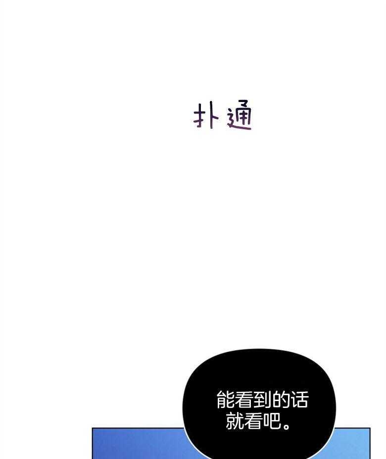 《嫁给黑化战神当宠妻》漫画最新章节第19话_接受他的惩罚免费下拉式在线观看章节第【12】张图片