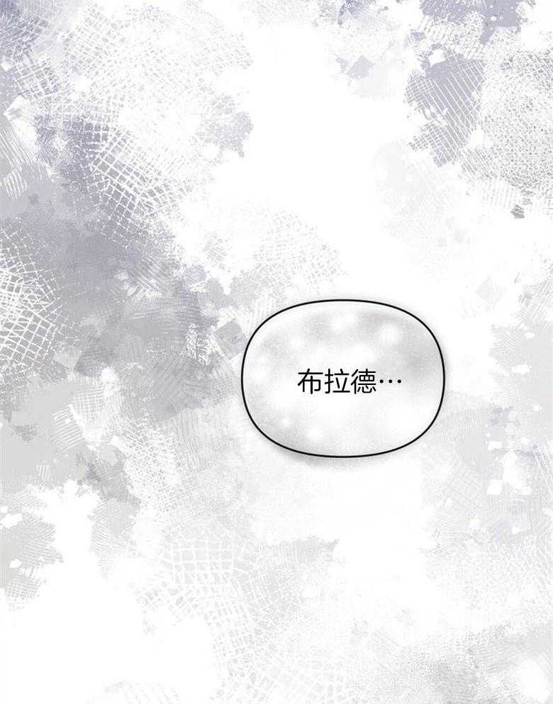 《嫁给黑化战神当宠妻》漫画最新章节第20话_想要证明免费下拉式在线观看章节第【17】张图片