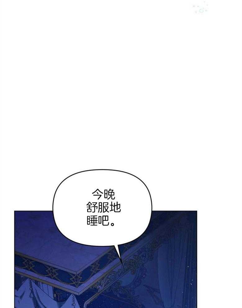 《嫁给黑化战神当宠妻》漫画最新章节第20话_想要证明免费下拉式在线观看章节第【25】张图片