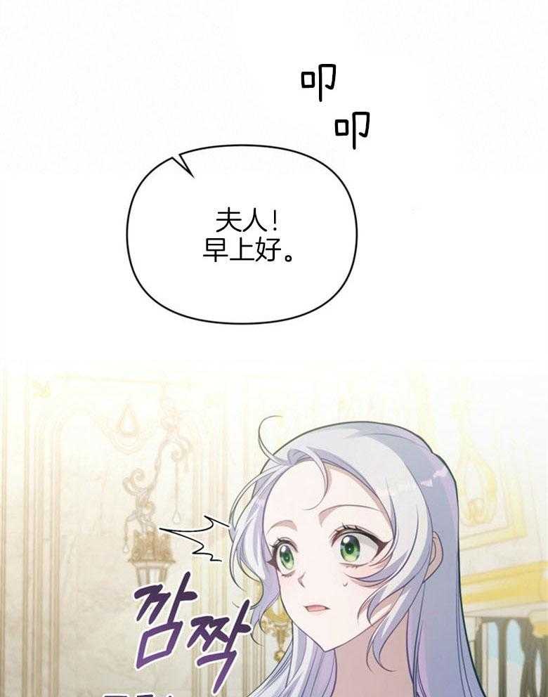 《嫁给黑化战神当宠妻》漫画最新章节第21话_尴尬的场景免费下拉式在线观看章节第【23】张图片