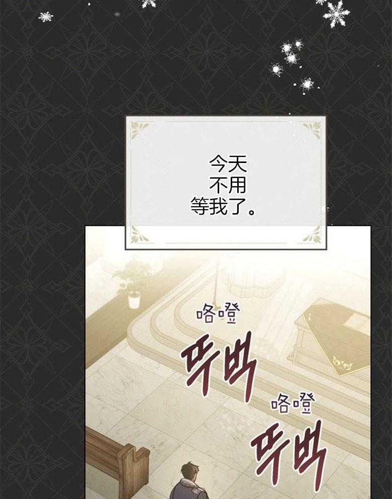 《嫁给黑化战神当宠妻》漫画最新章节第21话_尴尬的场景免费下拉式在线观看章节第【31】张图片