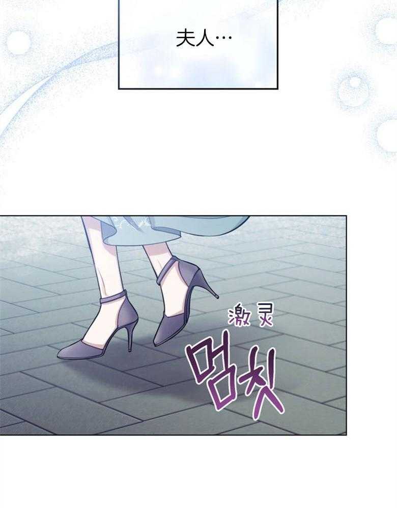 《嫁给黑化战神当宠妻》漫画最新章节第22话_或许是你吗免费下拉式在线观看章节第【21】张图片