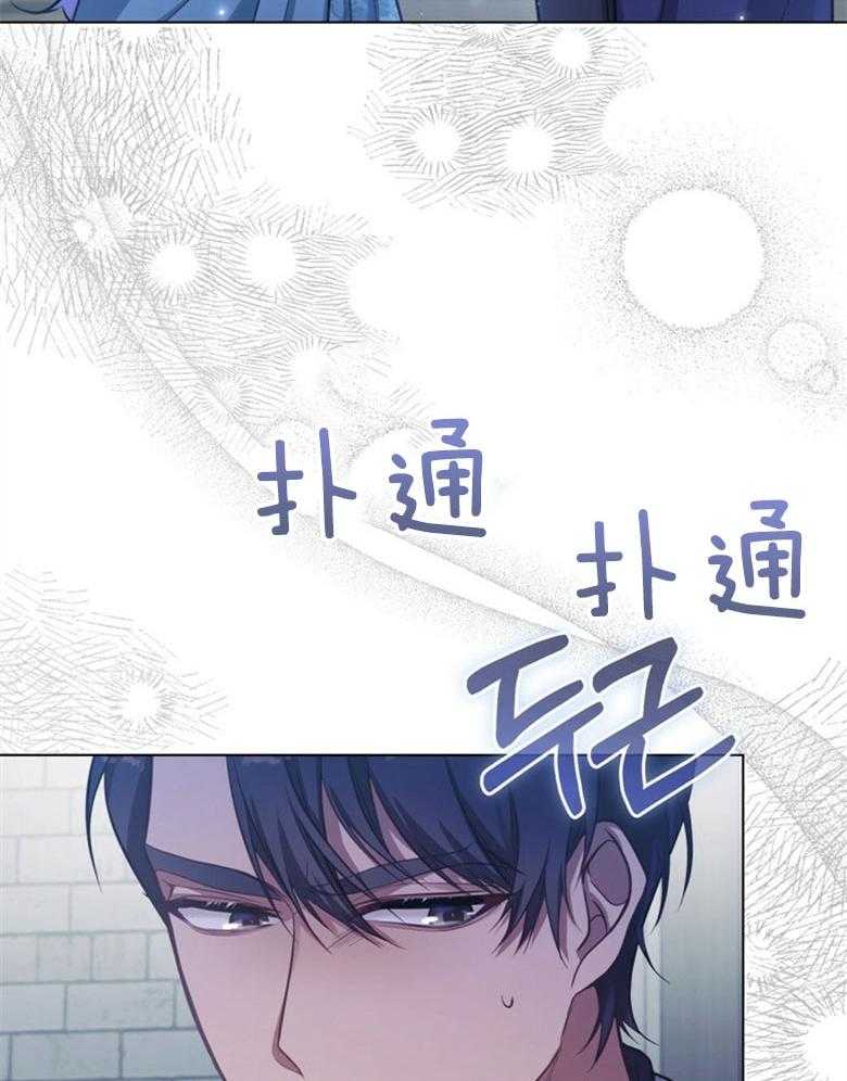 《嫁给黑化战神当宠妻》漫画最新章节第23话_猜到真相免费下拉式在线观看章节第【26】张图片