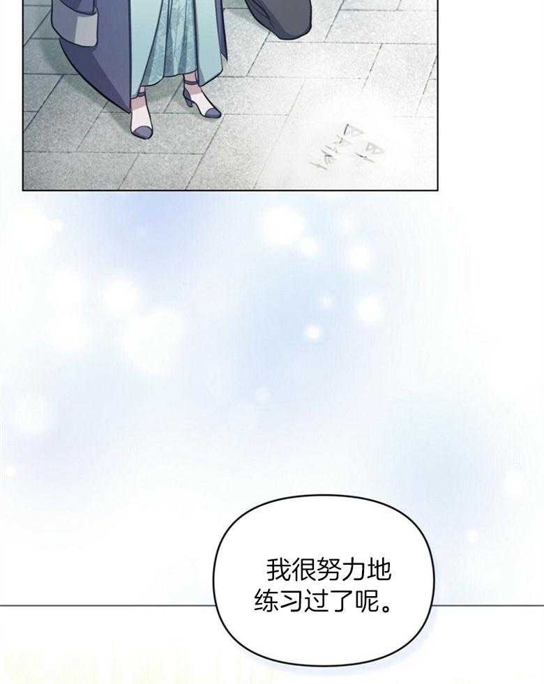 《嫁给黑化战神当宠妻》漫画最新章节第24话_开口说话免费下拉式在线观看章节第【13】张图片